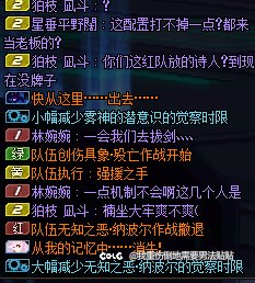 来点每周六保留节目之野团故事会3