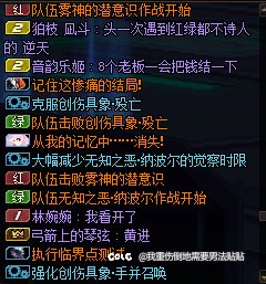 来点每周六保留节目之野团故事会4