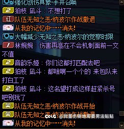 来点每周六保留节目之野团故事会5
