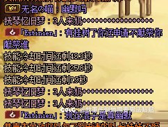 真不愧是我们DNF高贵的回归爹2
