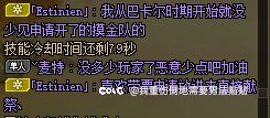 真不愧是我们DNF高贵的回归爹3