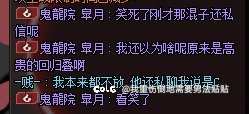 真不愧是我们DNF高贵的回归爹5