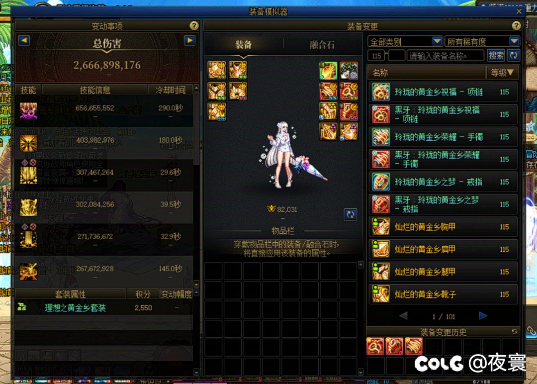 帕拉丁无太初勉强8.2了1