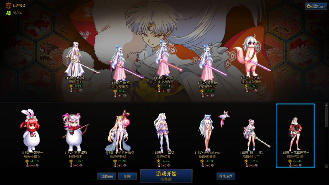 找了个女鬼连体玩一玩1