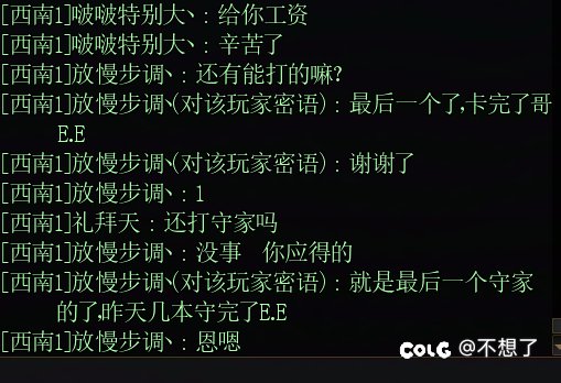 因为玩稀有职业导致素质变好么？2