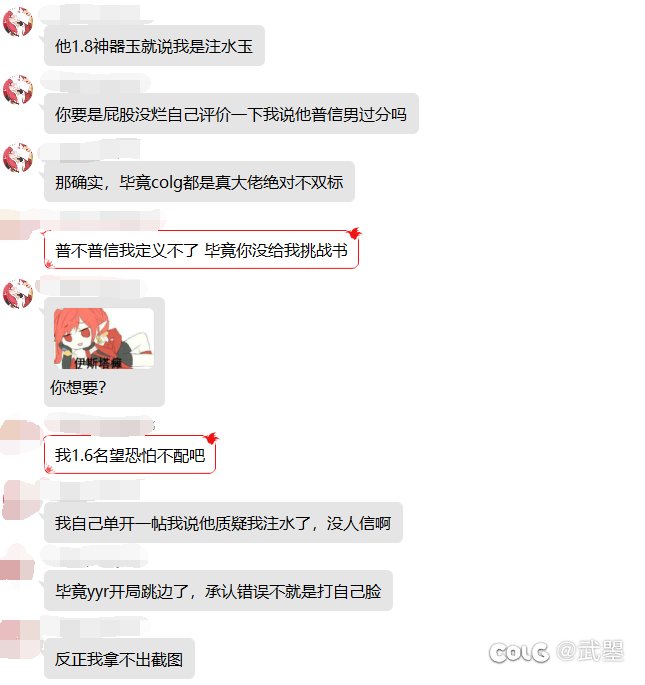 剪辑旅人亦有战绩可查2