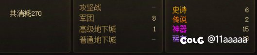 这游戏概率真没问题吗1