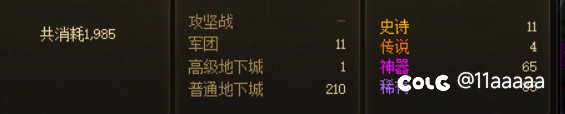 这游戏概率真没问题吗2