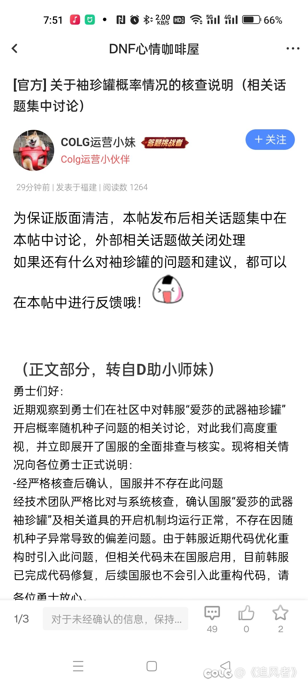 要我说9163的时候也这样干，热度绝对起不来1