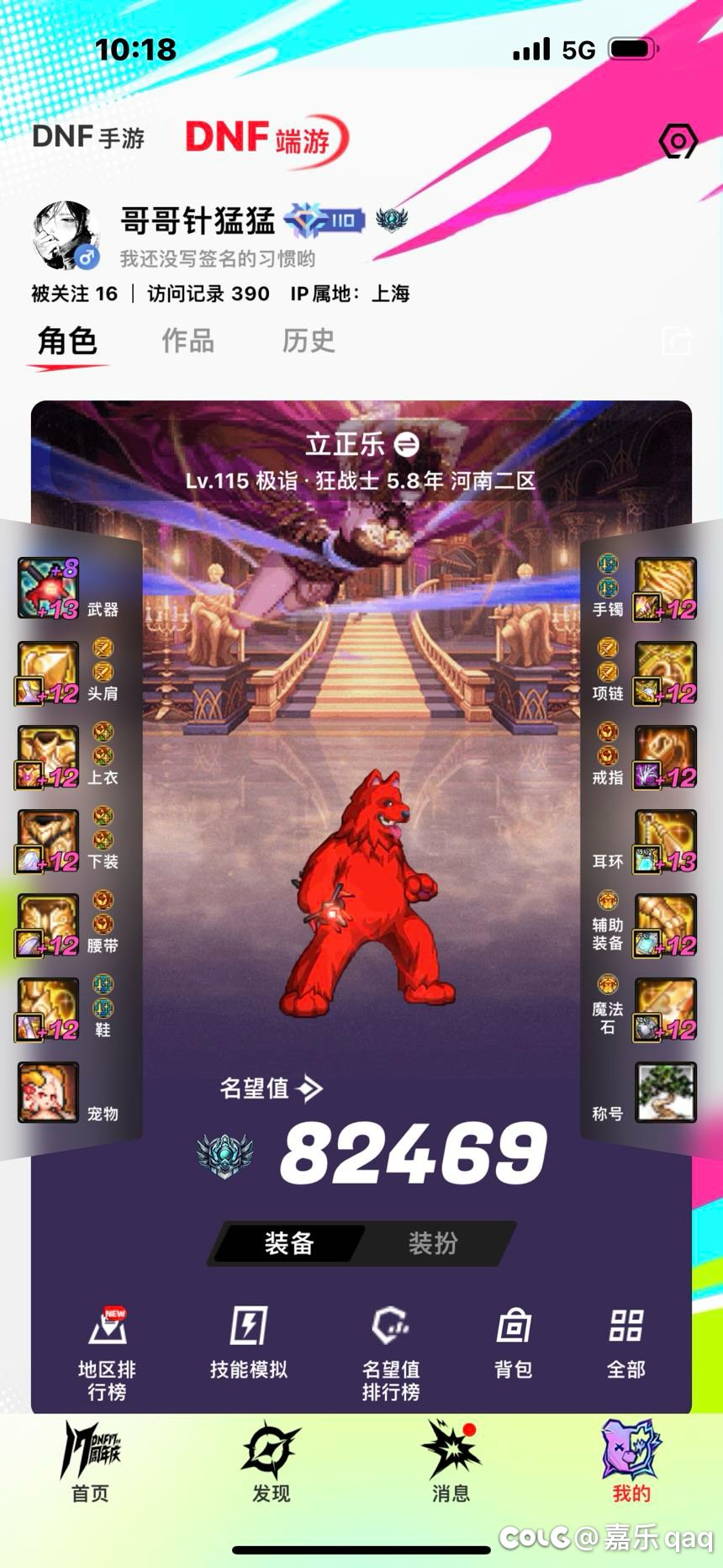 一个多月没有提升了1
