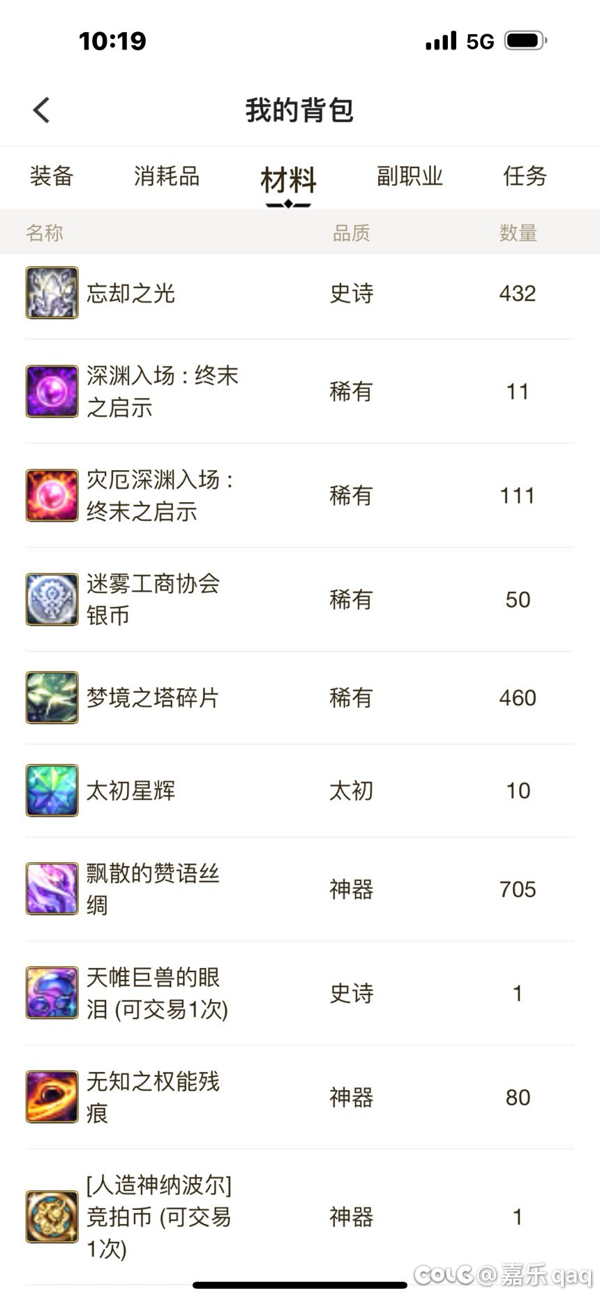 一个多月没有提升了2