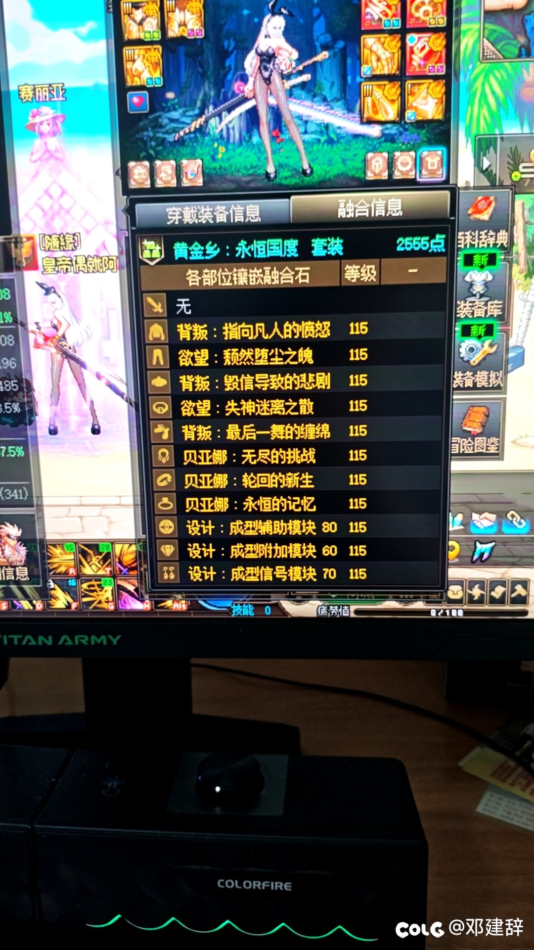 兄弟们 阶段性毕业了 深渊版本再次萎大2