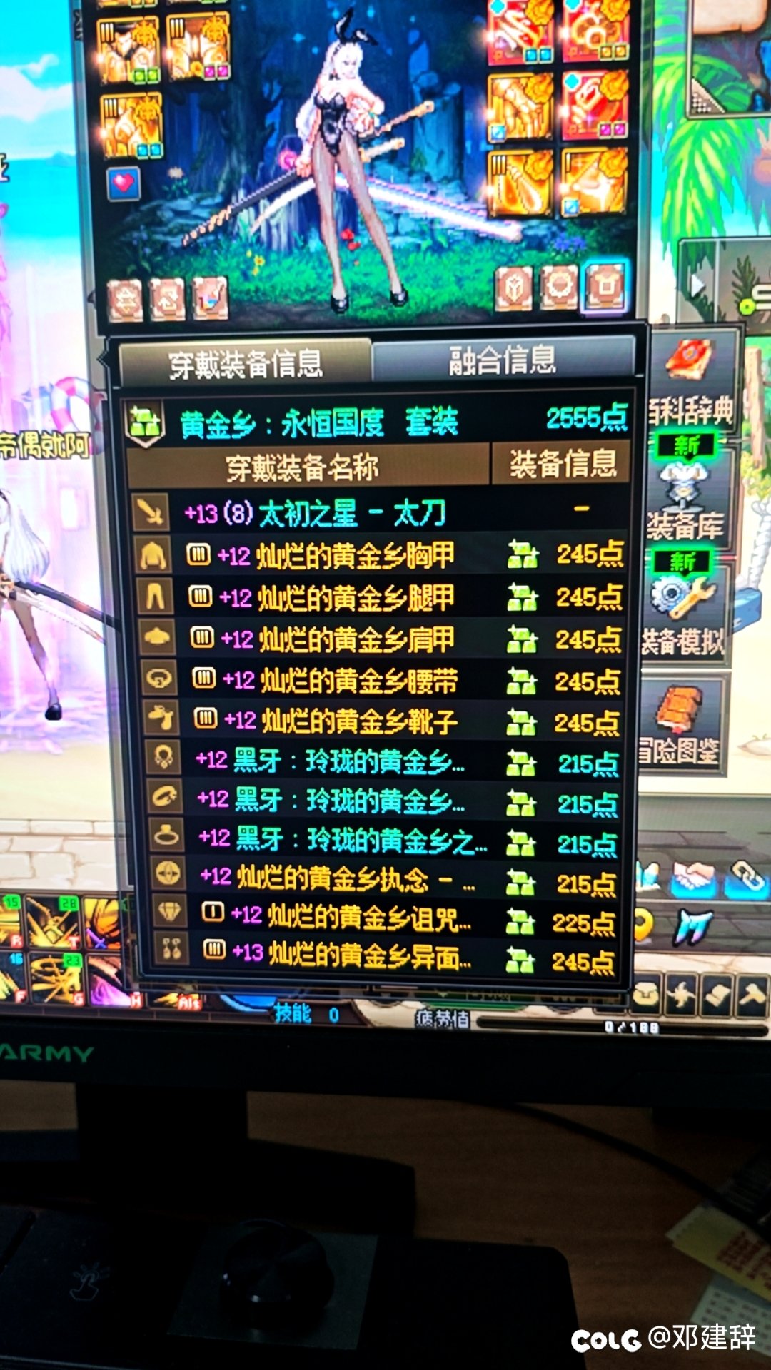 兄弟们 阶段性毕业了 深渊版本再次萎大3