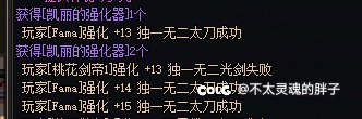 周年庆两个三连点1