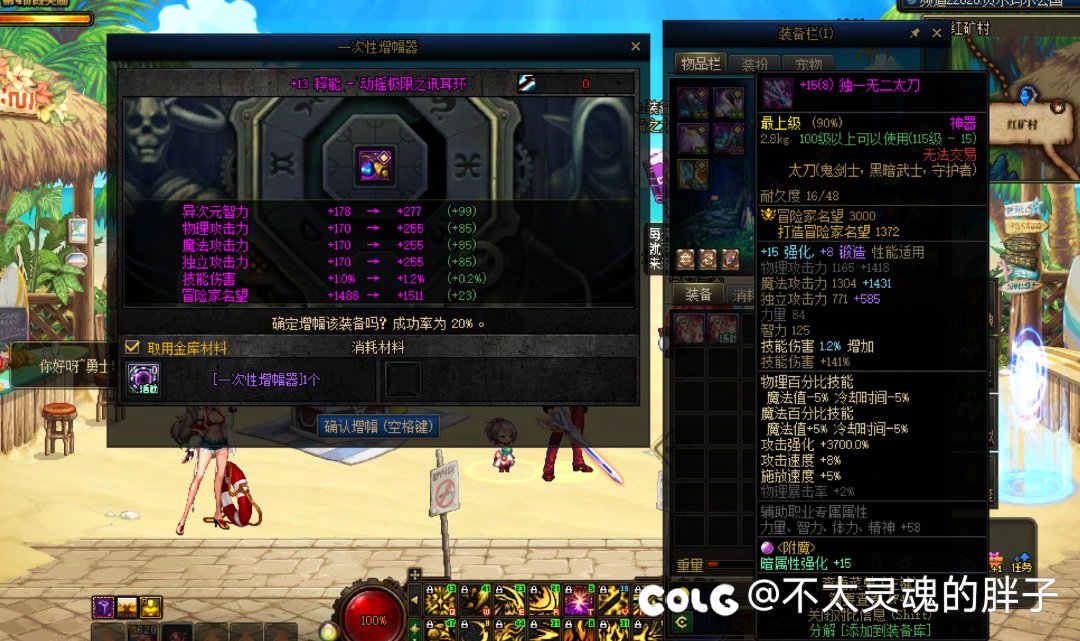 周年庆两个三连点3