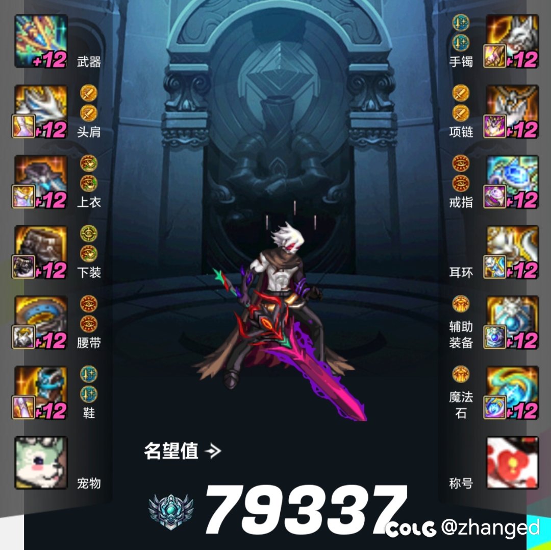 所以青丘到底还能不能穿1