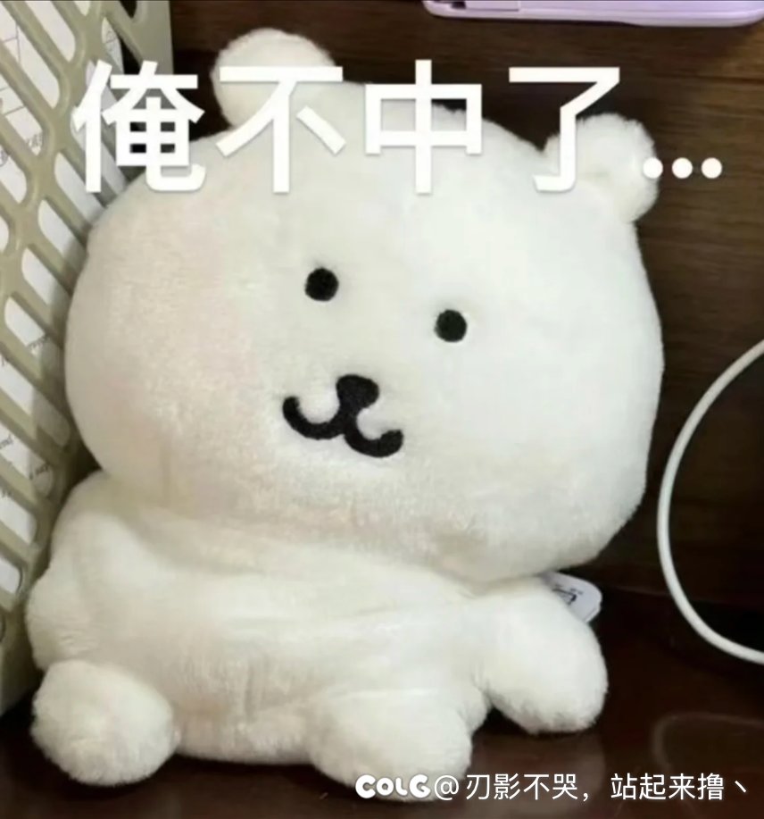 能不能早点出一键扫荡！充会员，付费一键也可以，别的游戏都可以！1