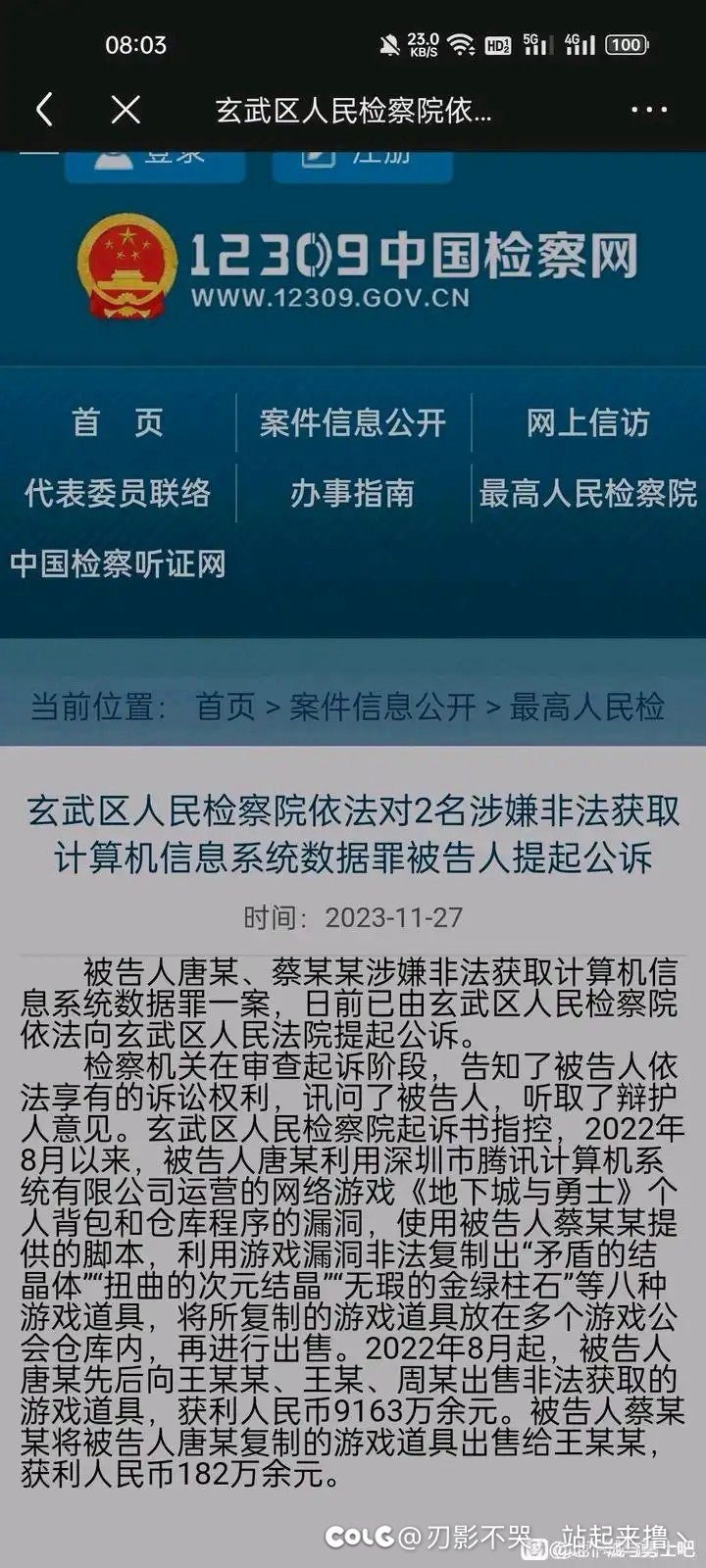 商女不知亡国恨，隔江犹唱后庭花。1
