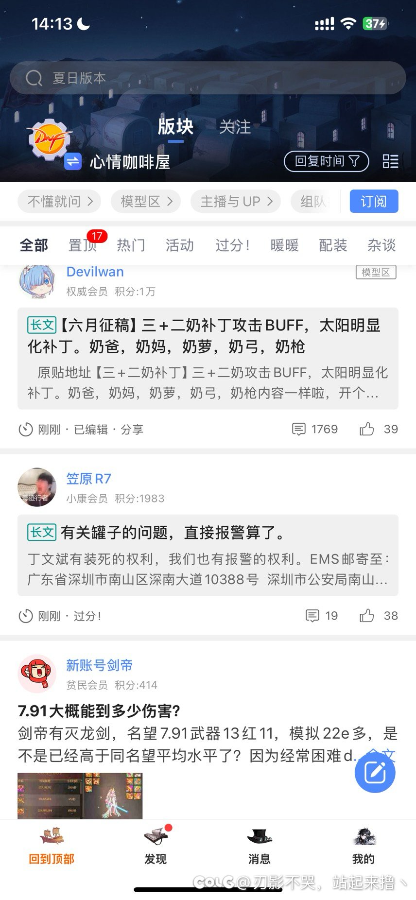 直接被删帖啊，点进去啥都没有1