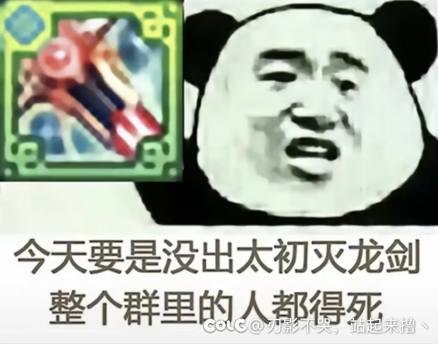 明年会出新职业吗？会是守护者吗？1
