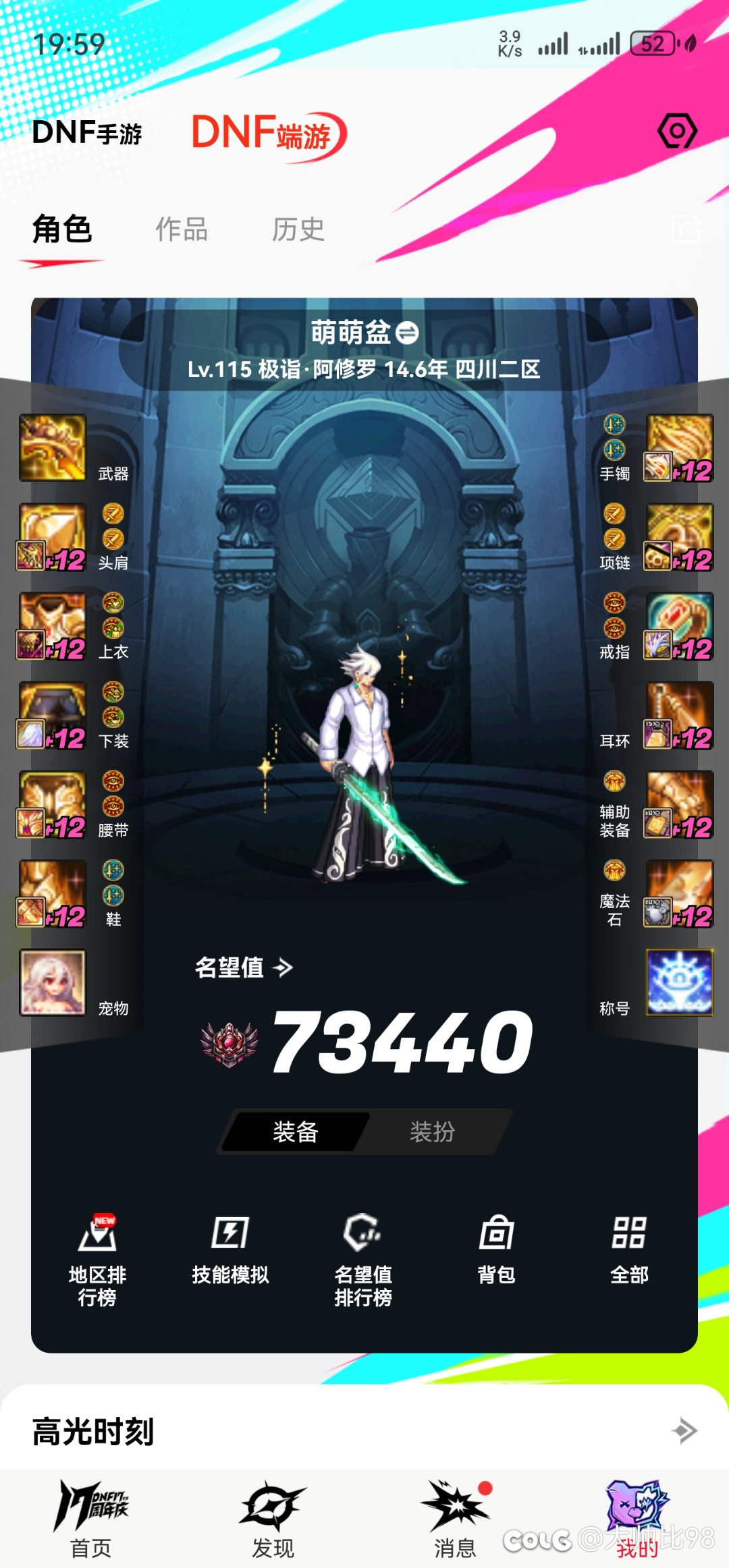 为啥我8.0模拟才12亿2