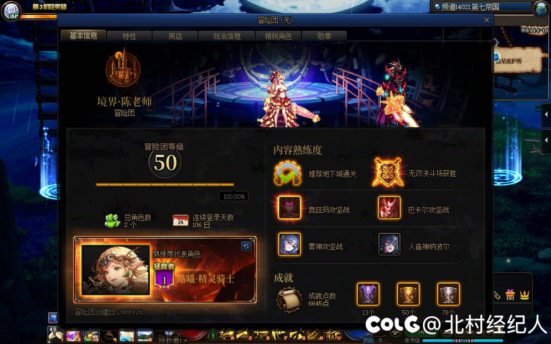 名望8.5毕业了，双号真不容易2