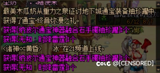 我真是无语了，罐子里只有无知吗？1
