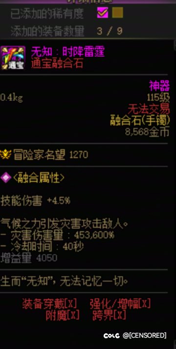 我真是无语了，罐子里只有无知吗？2