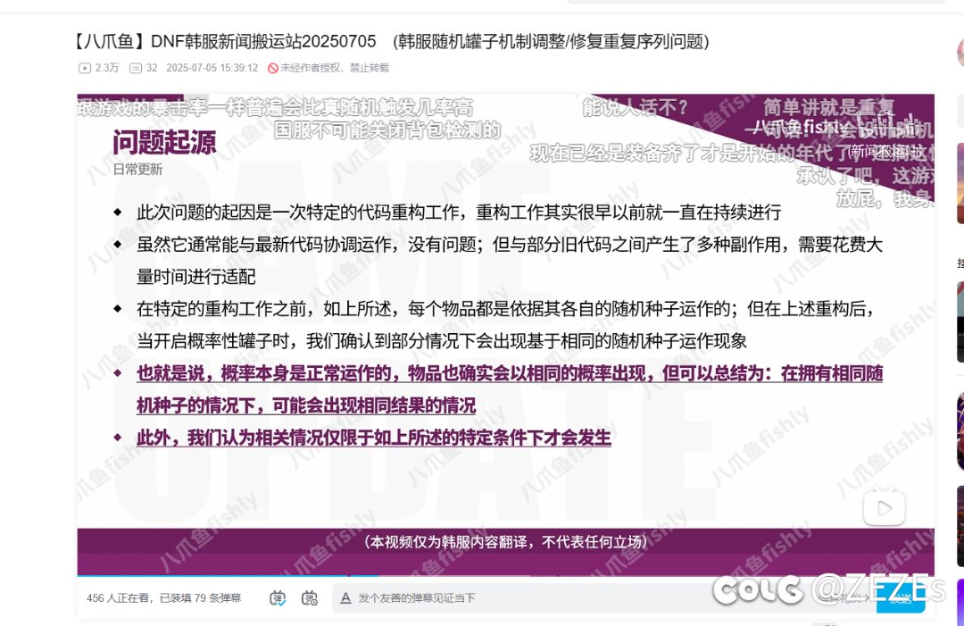 指环王，阿迪王，六耳猕猴，八臂哪吒并非偶然1