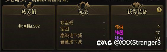 这版本对回归极不友好1
