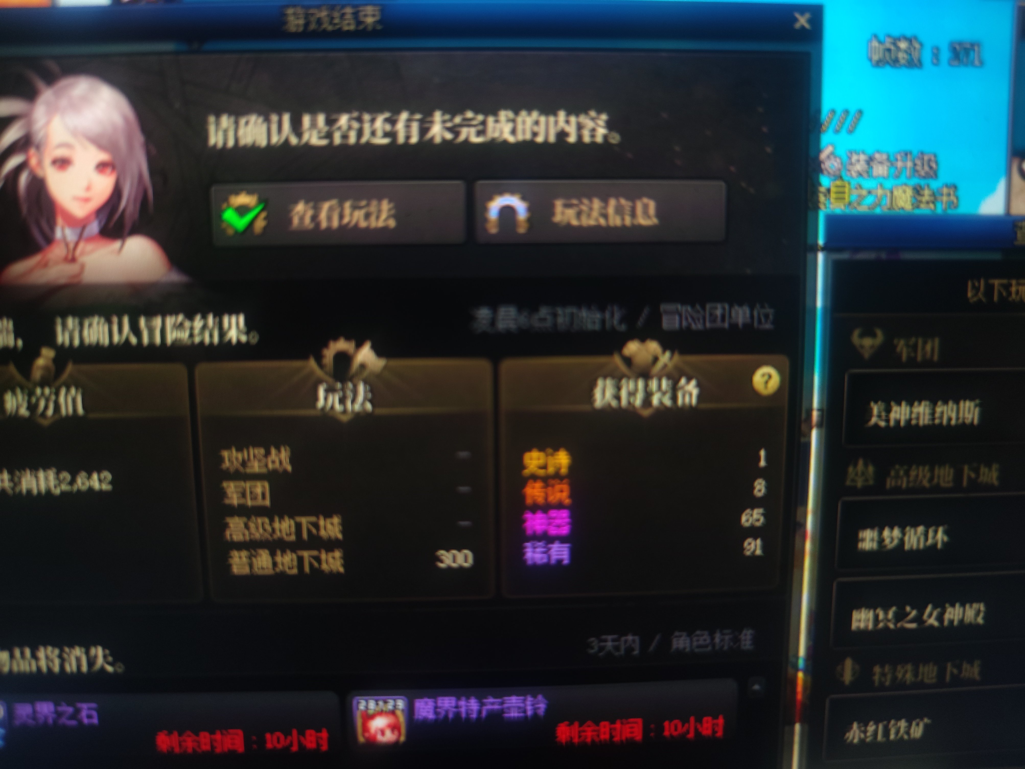 你们的深渊也这样吗？1
