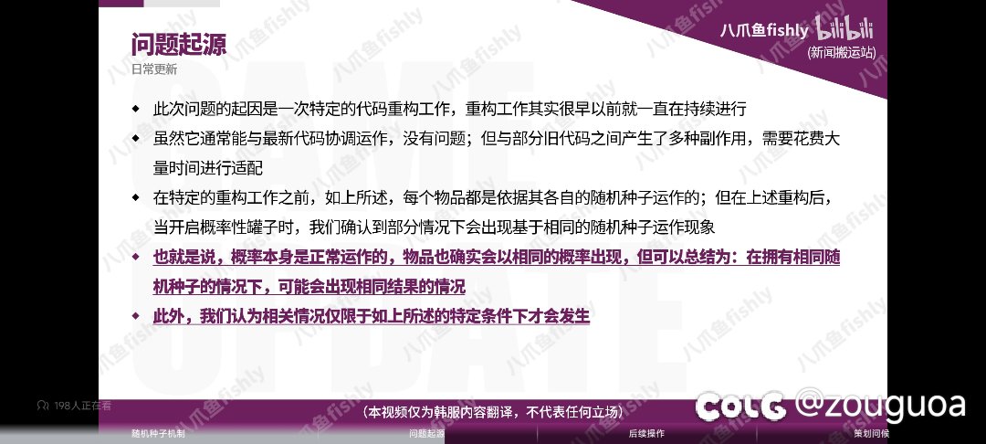 当然我是的韩服2