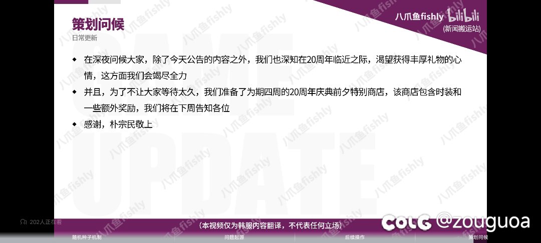 当然我是的韩服4