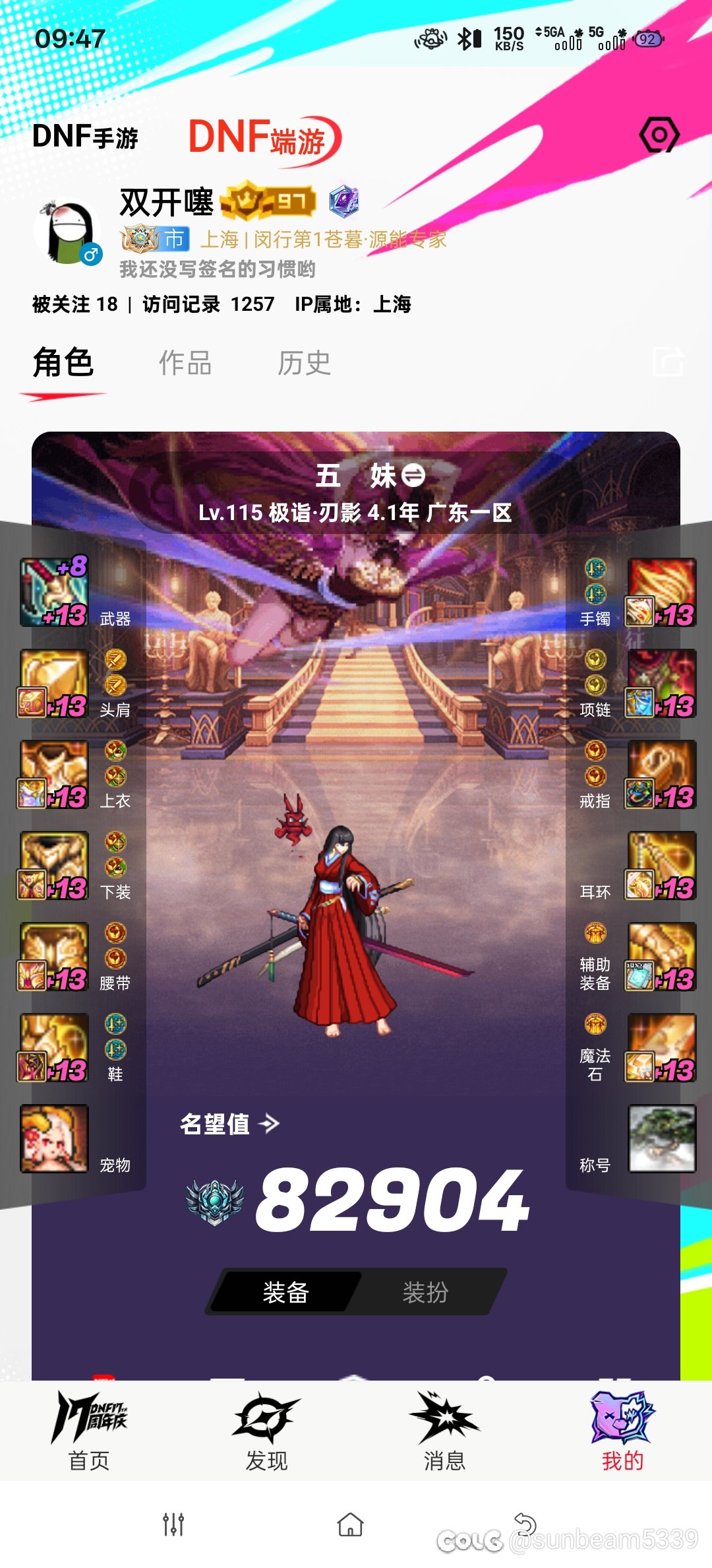 115到现在就给一个太初你让我买龙武?1
