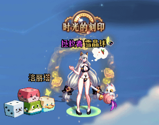 打卡1 守护者暖暖  黑金猫娘5