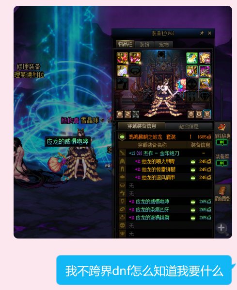 打卡1 守护者暖暖  黑金猫娘6