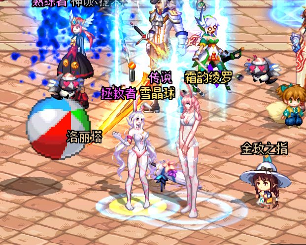 打卡2 守护者&女枪暖暖 撩人萌兔2