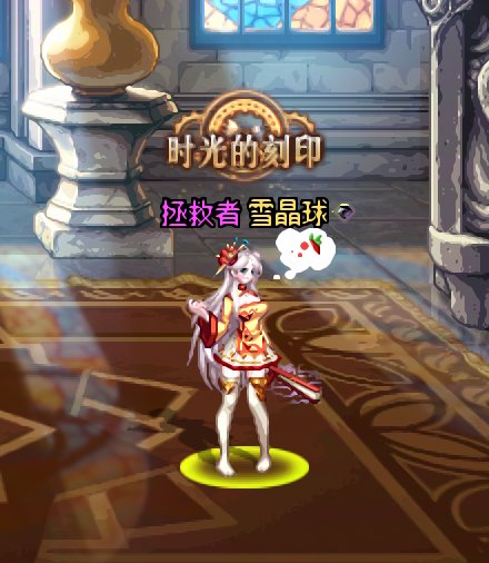 打卡4 守护者暖暖 锦鲤少女2
