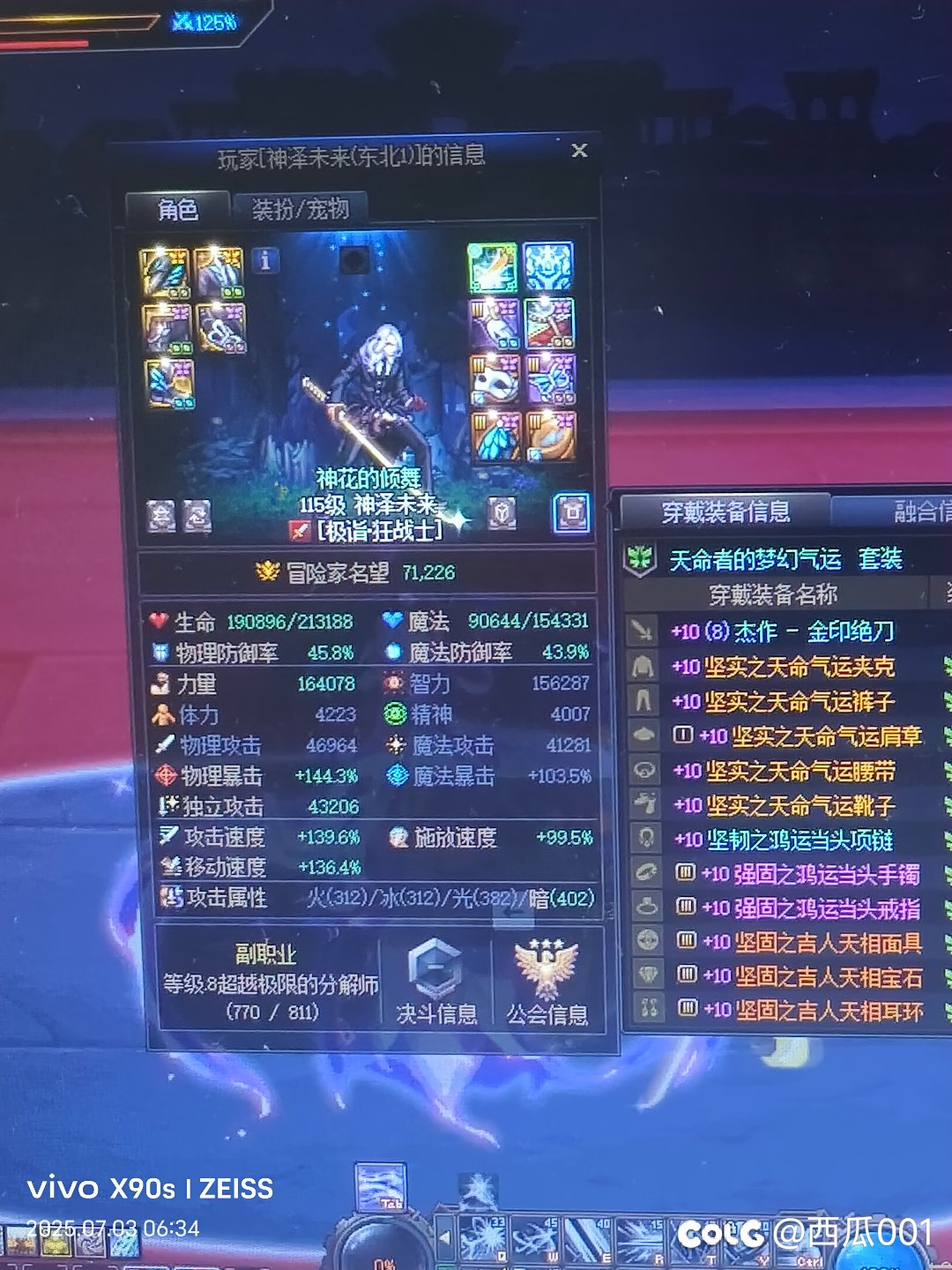 一早上遇到的奇葩，怎么不免费帮你带有啥问题吗2