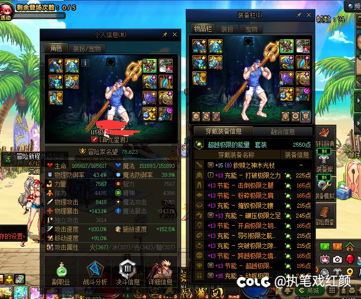 驱魔1