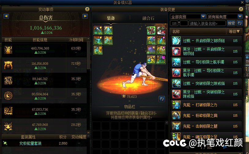 驱魔2