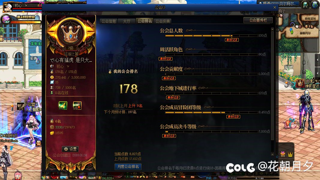 跨七来聊天！2