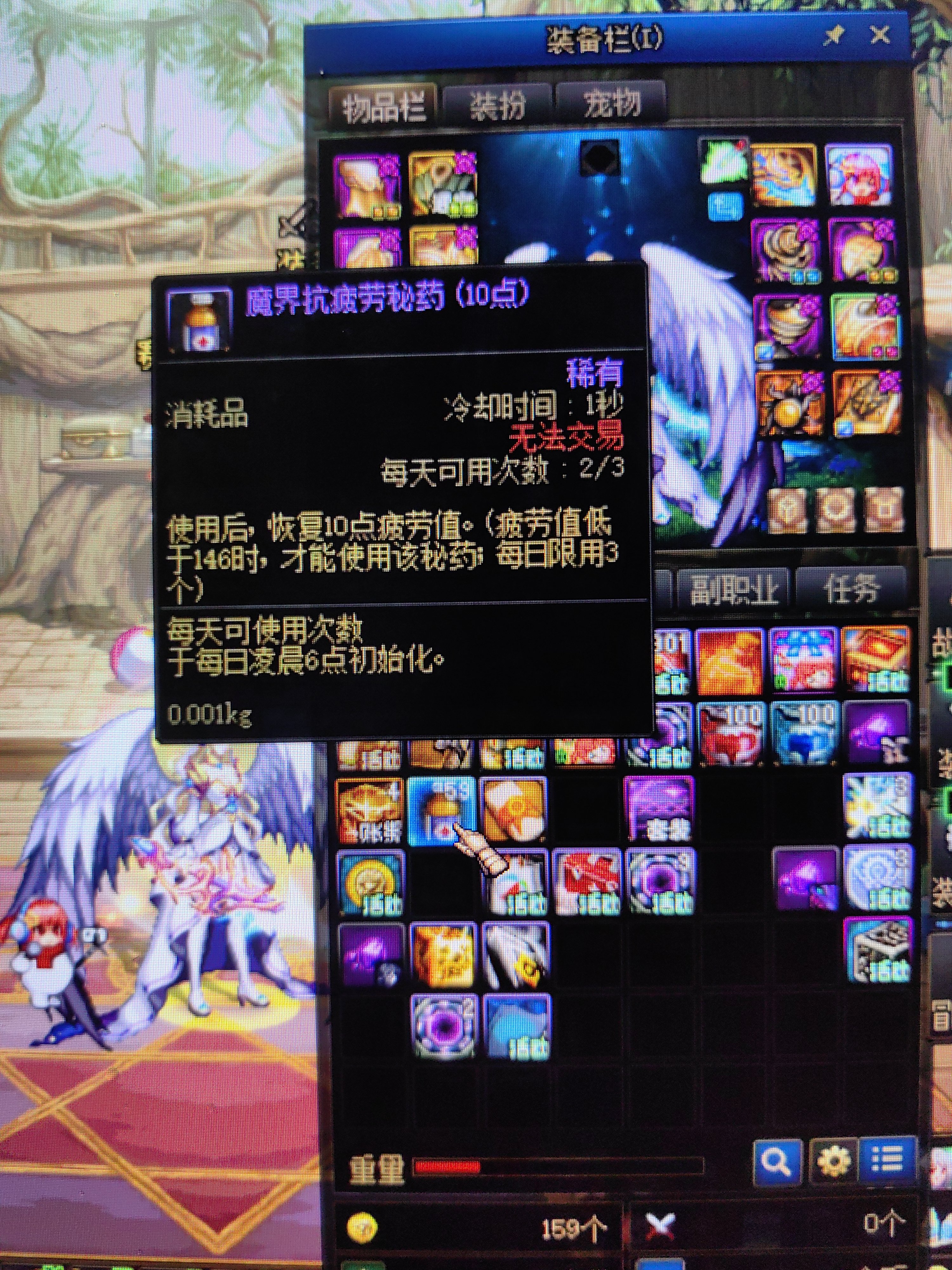 为什么发这么多疲劳药？1