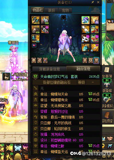 一觉醒来，翻身农奴把歌唱了？2