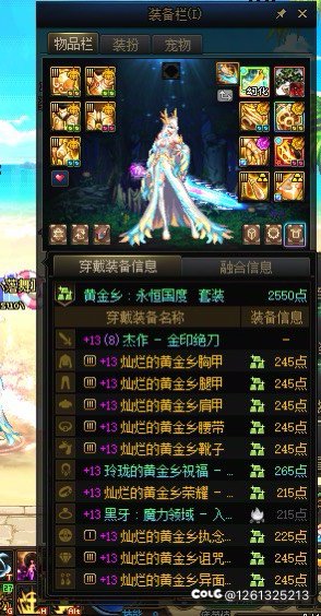 一觉醒来，翻身农奴把歌唱了？3
