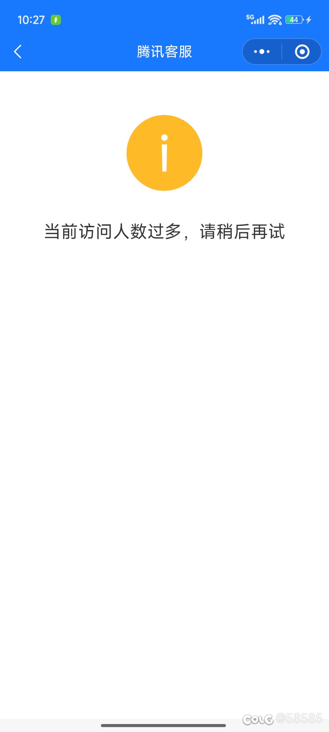 心悦客服真是这个啊1