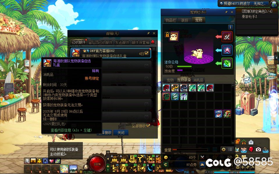 心悦客服真是这个啊2