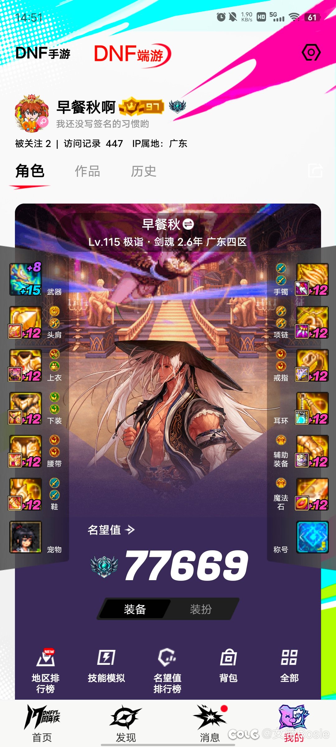 要不要玩剑帝2
