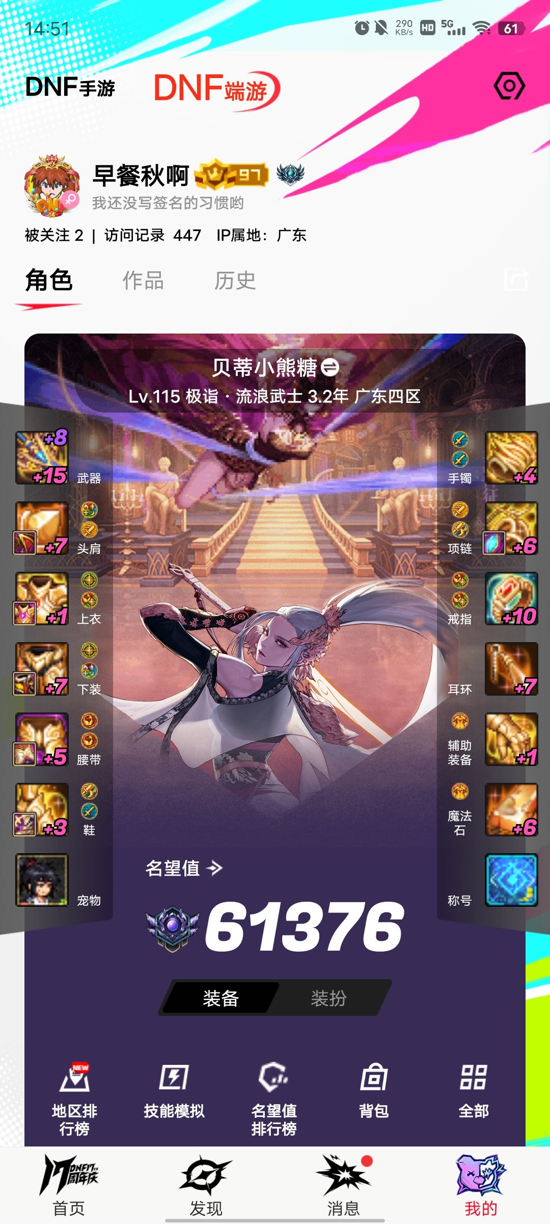要不要玩剑帝3