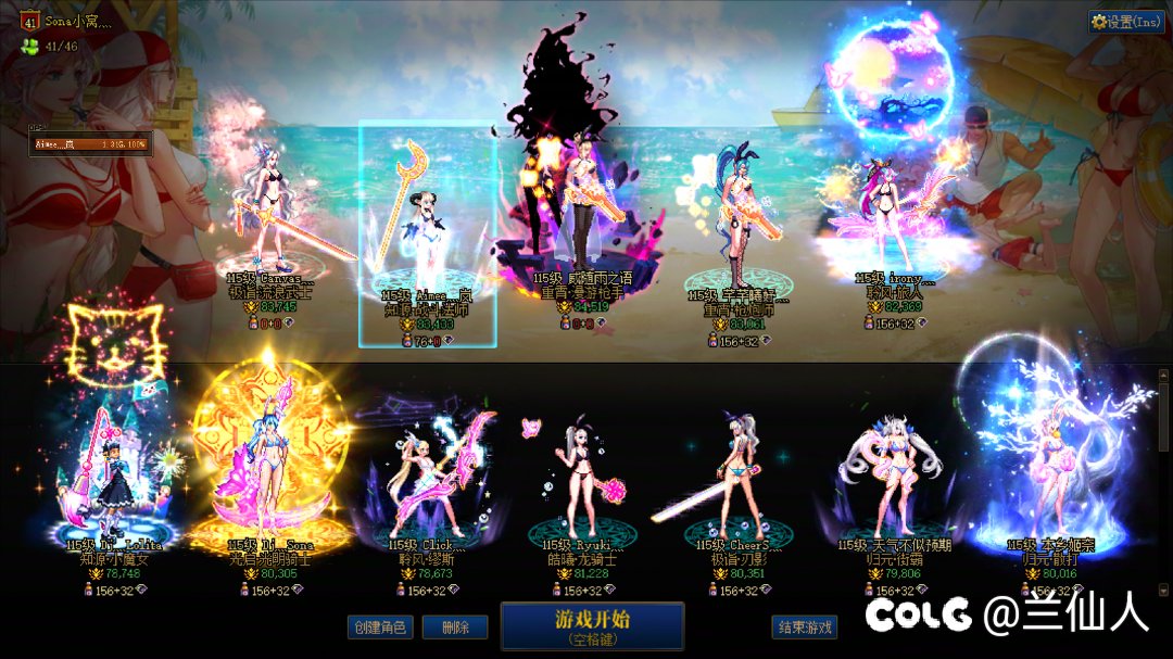 树叶飞舞之处，DNF团体生生不息。1